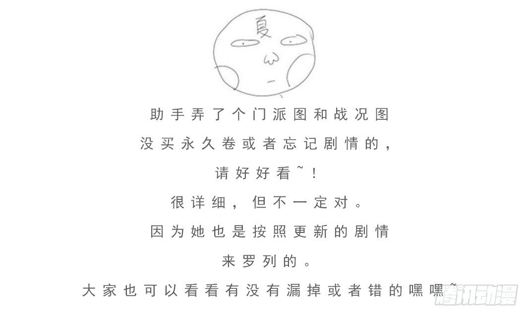 武拳韩漫全集-武拳最全科普贴（免费）无删减无遮挡章节图片 