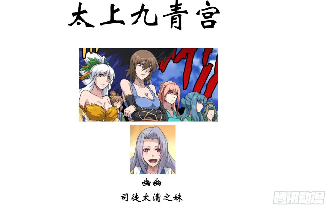 武拳韩漫全集-武拳最全科普贴（免费）无删减无遮挡章节图片 
