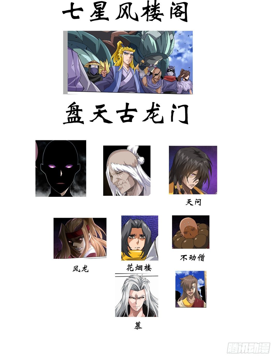 武拳韩漫全集-武拳最全科普贴（免费）无删减无遮挡章节图片 
