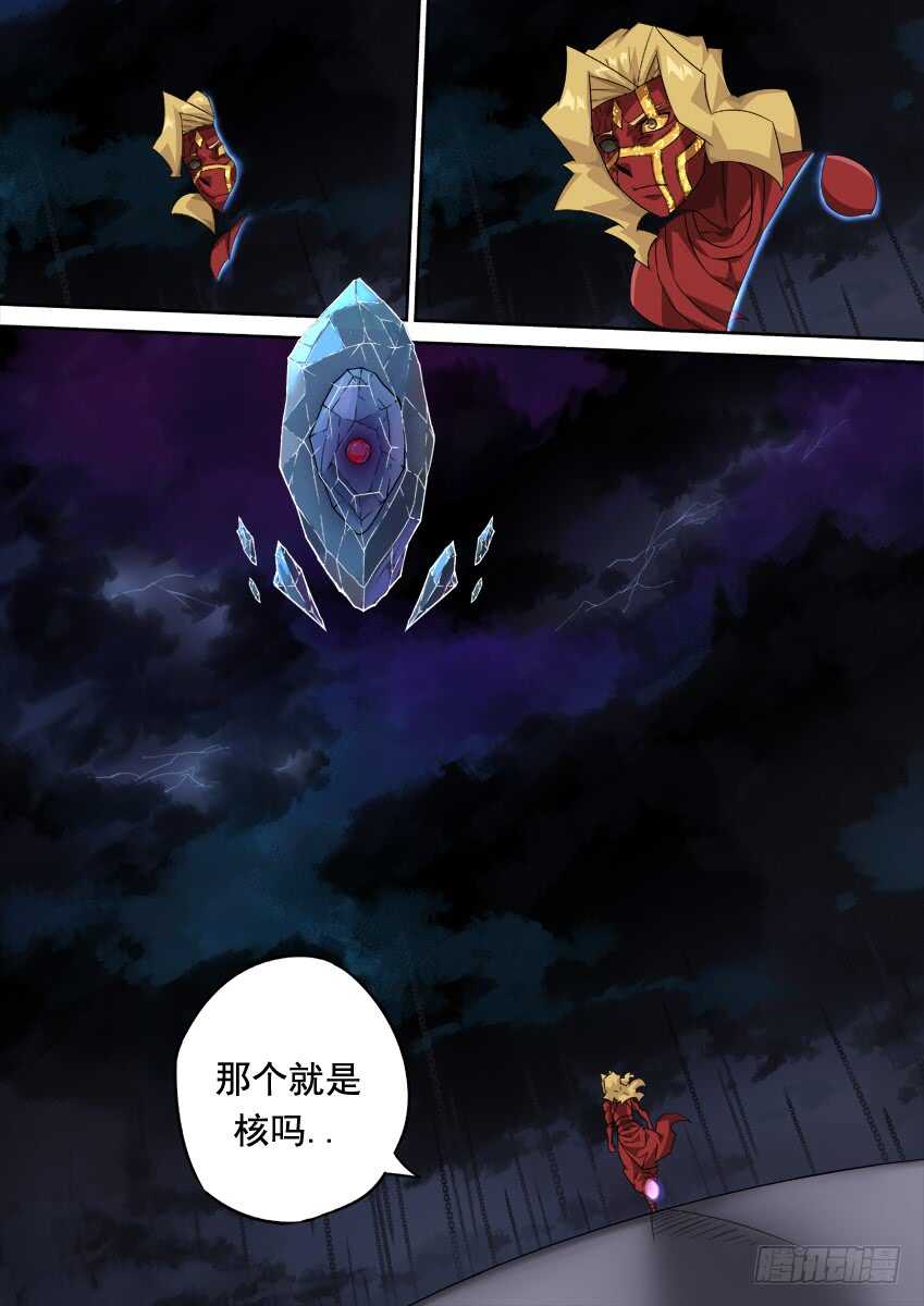 武拳韩漫全集-294：南院的心结！无删减无遮挡章节图片 