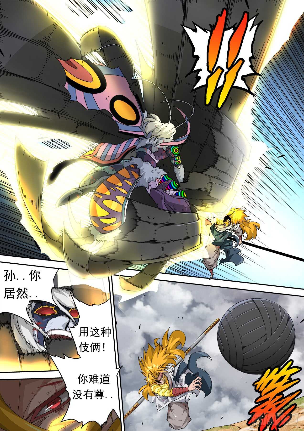 武拳韩漫全集-298：一定要赢！无删减无遮挡章节图片 