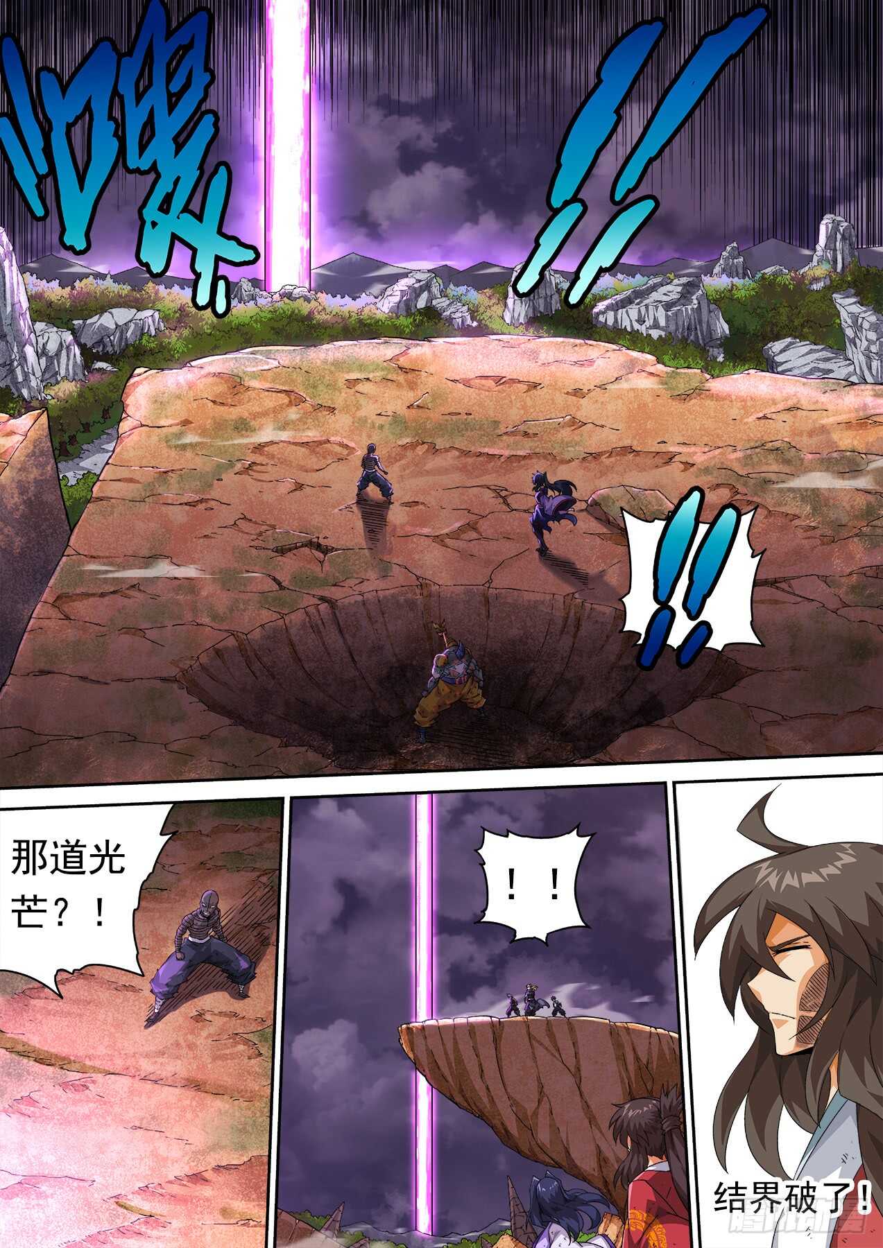 武拳韩漫全集-298：一定要赢！无删减无遮挡章节图片 