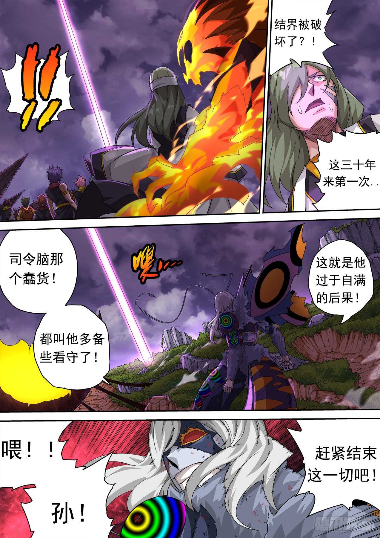 武拳韩漫全集-298：一定要赢！无删减无遮挡章节图片 