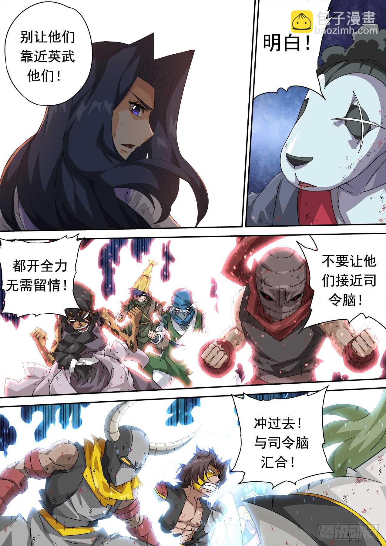 武拳韩漫全集-299：青空无删减无遮挡章节图片 