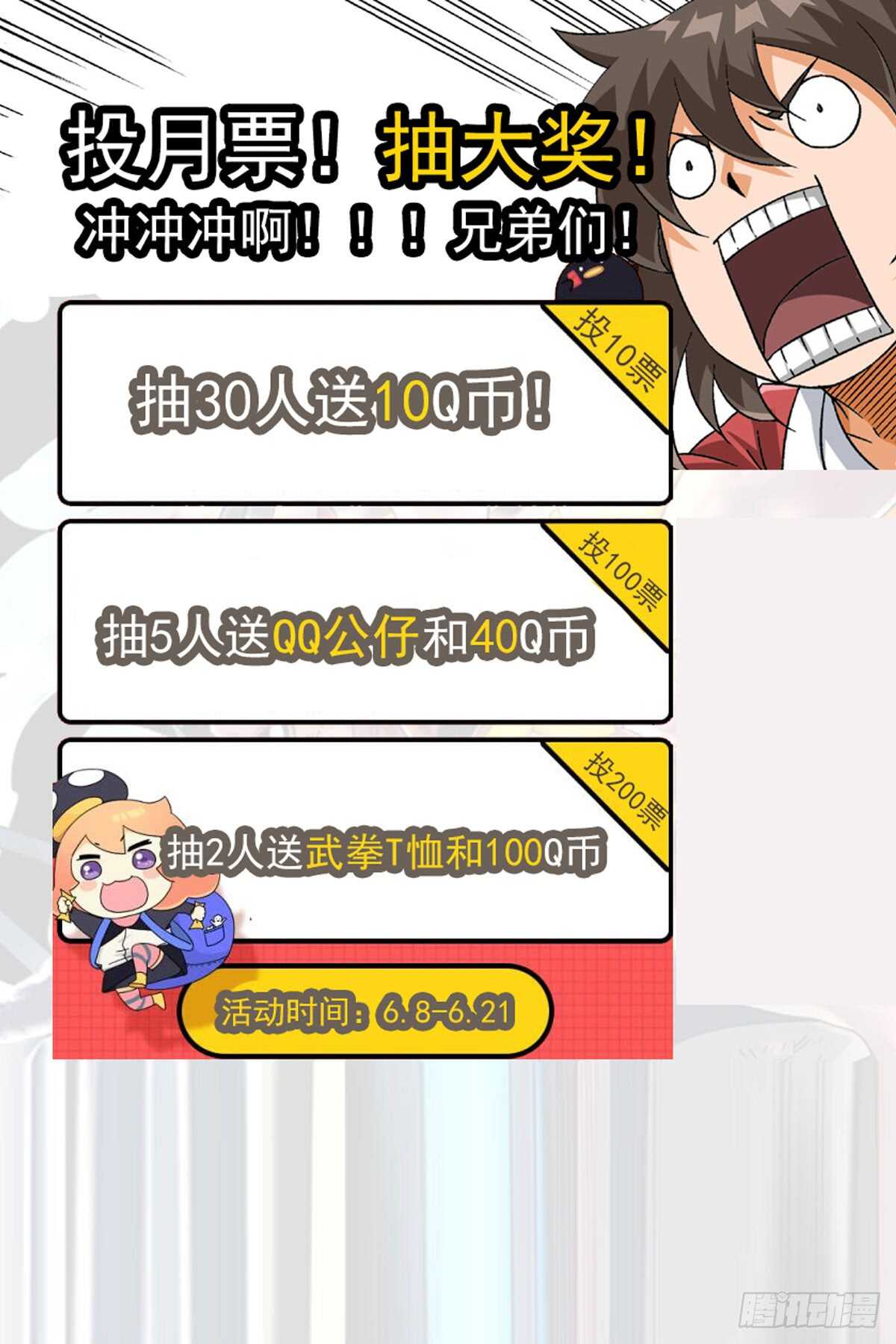 武拳韩漫全集-309：无依无删减无遮挡章节图片 