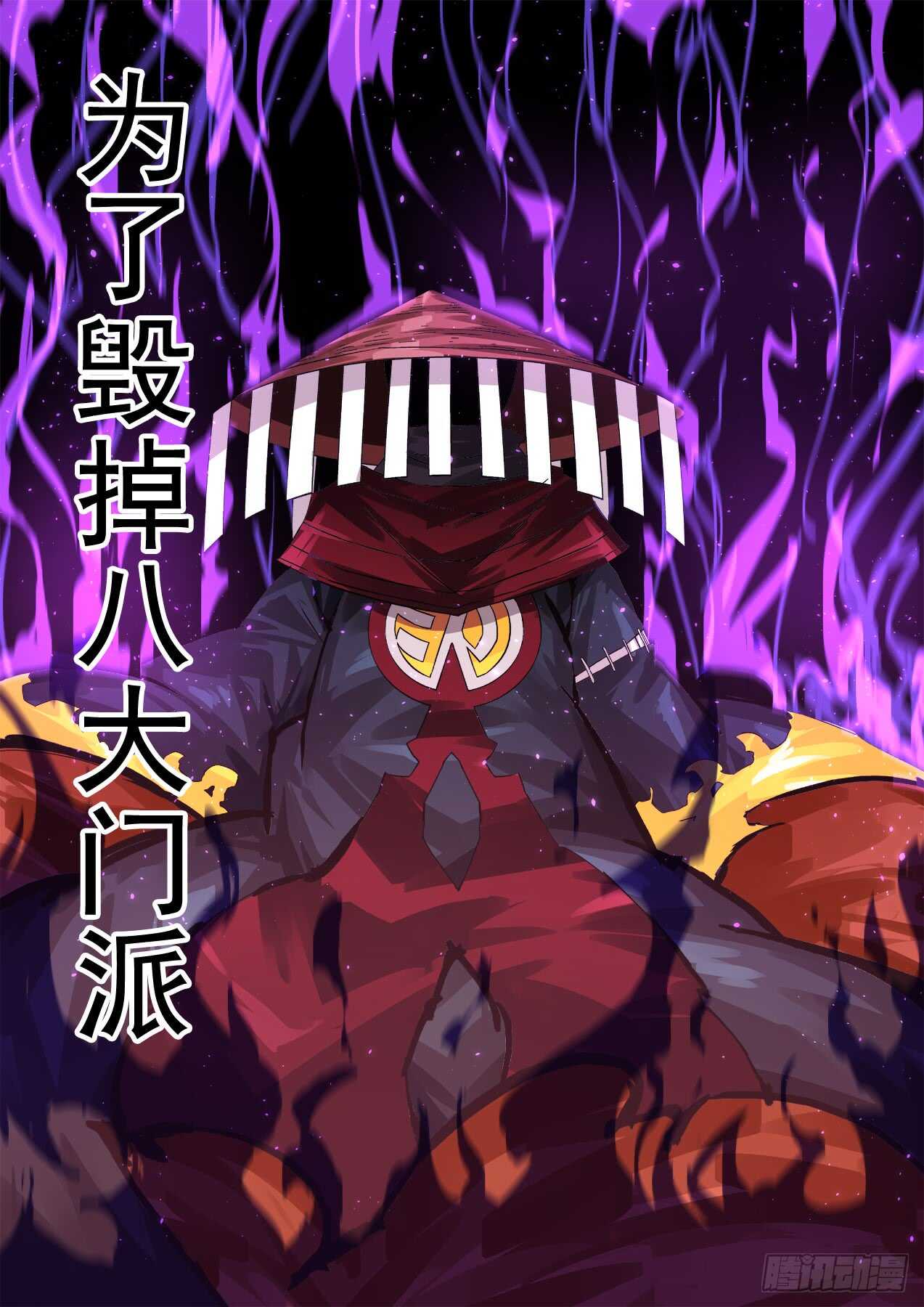武拳韩漫全集-310:最后无删减无遮挡章节图片 
