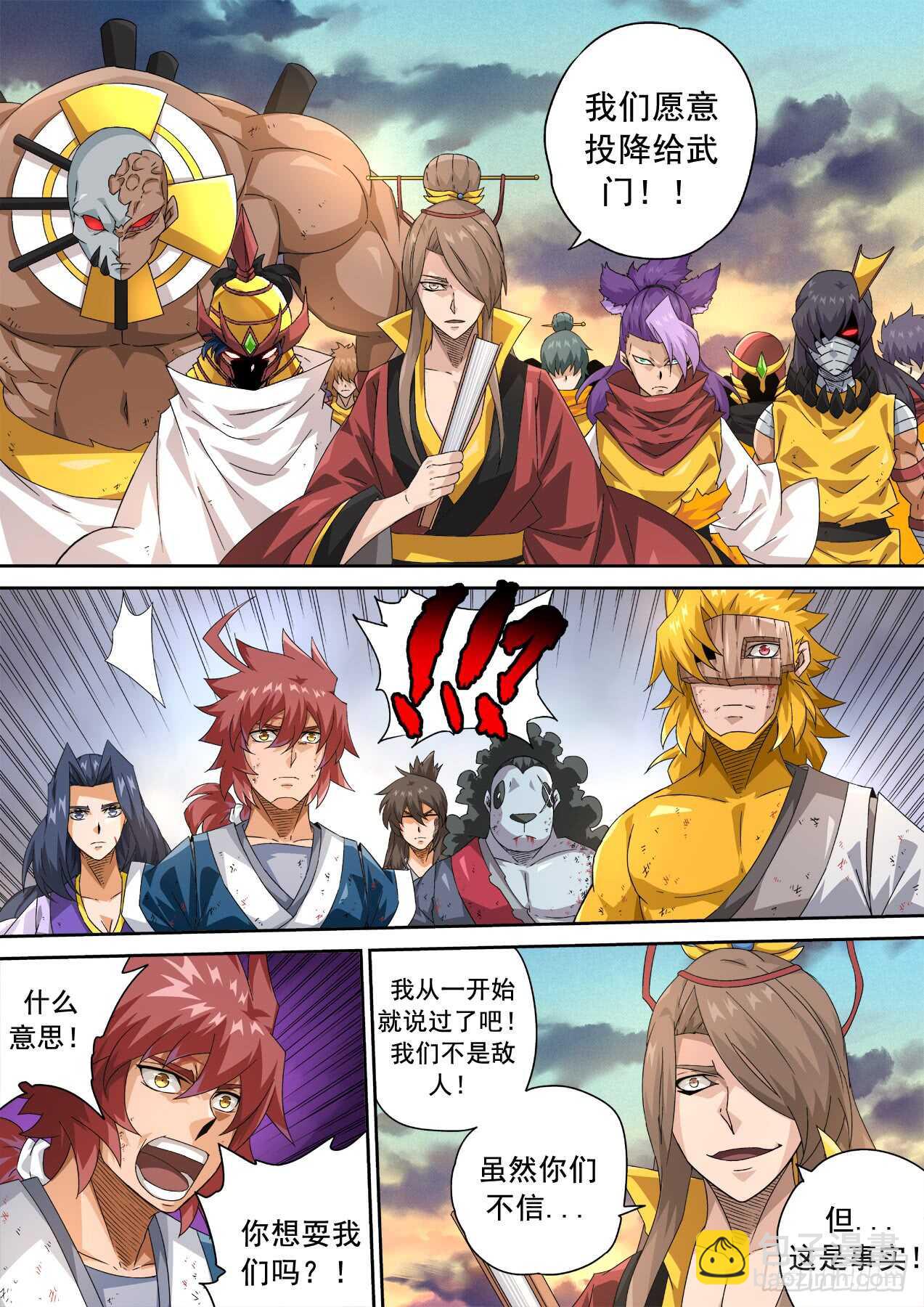 武拳韩漫全集-310:最后无删减无遮挡章节图片 