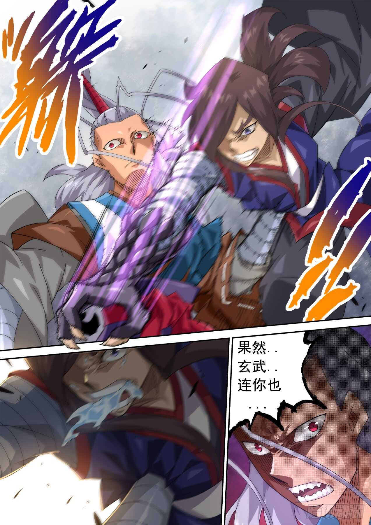武拳韩漫全集-310:最后无删减无遮挡章节图片 