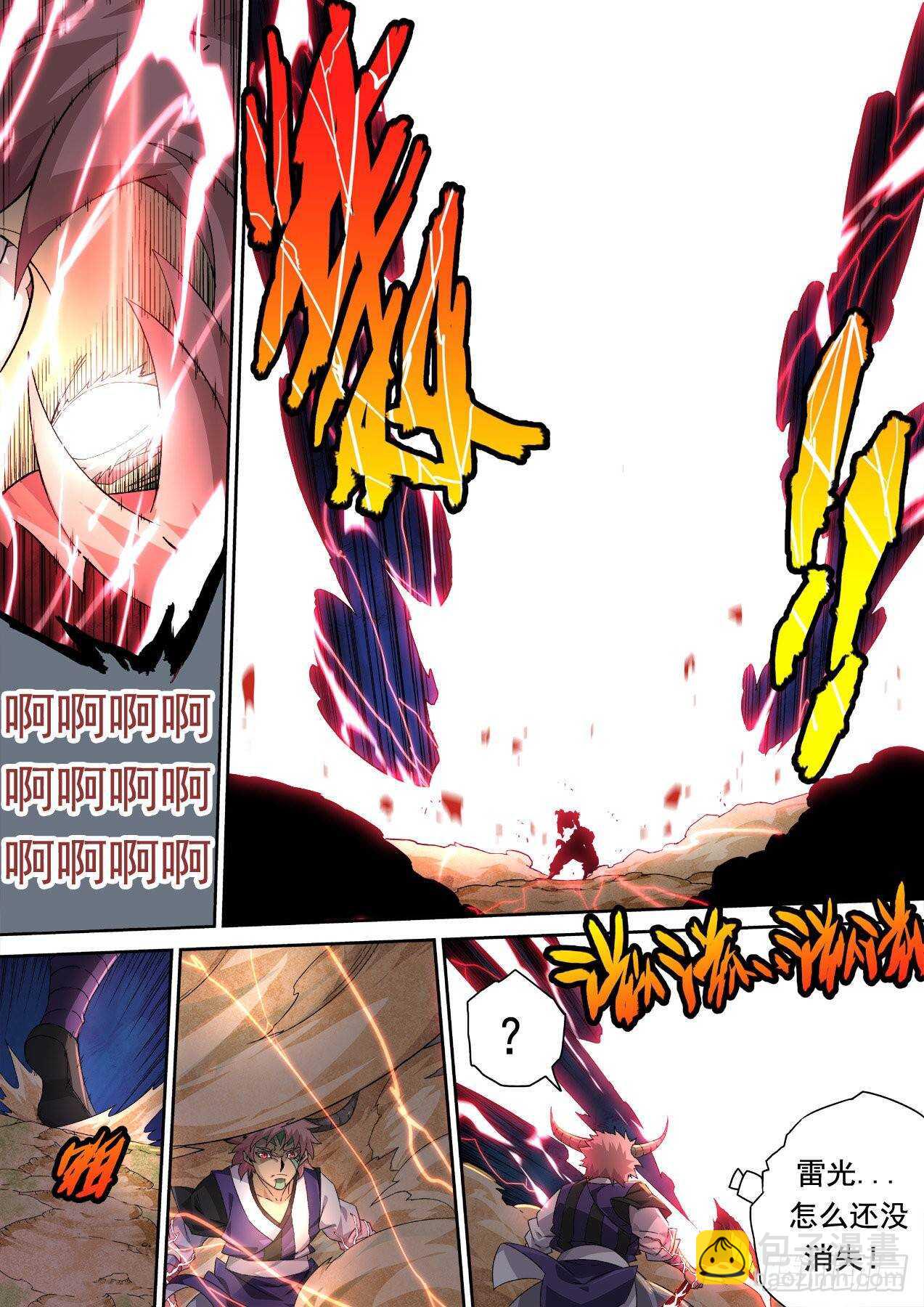 武拳韩漫全集-313：王女无删减无遮挡章节图片 