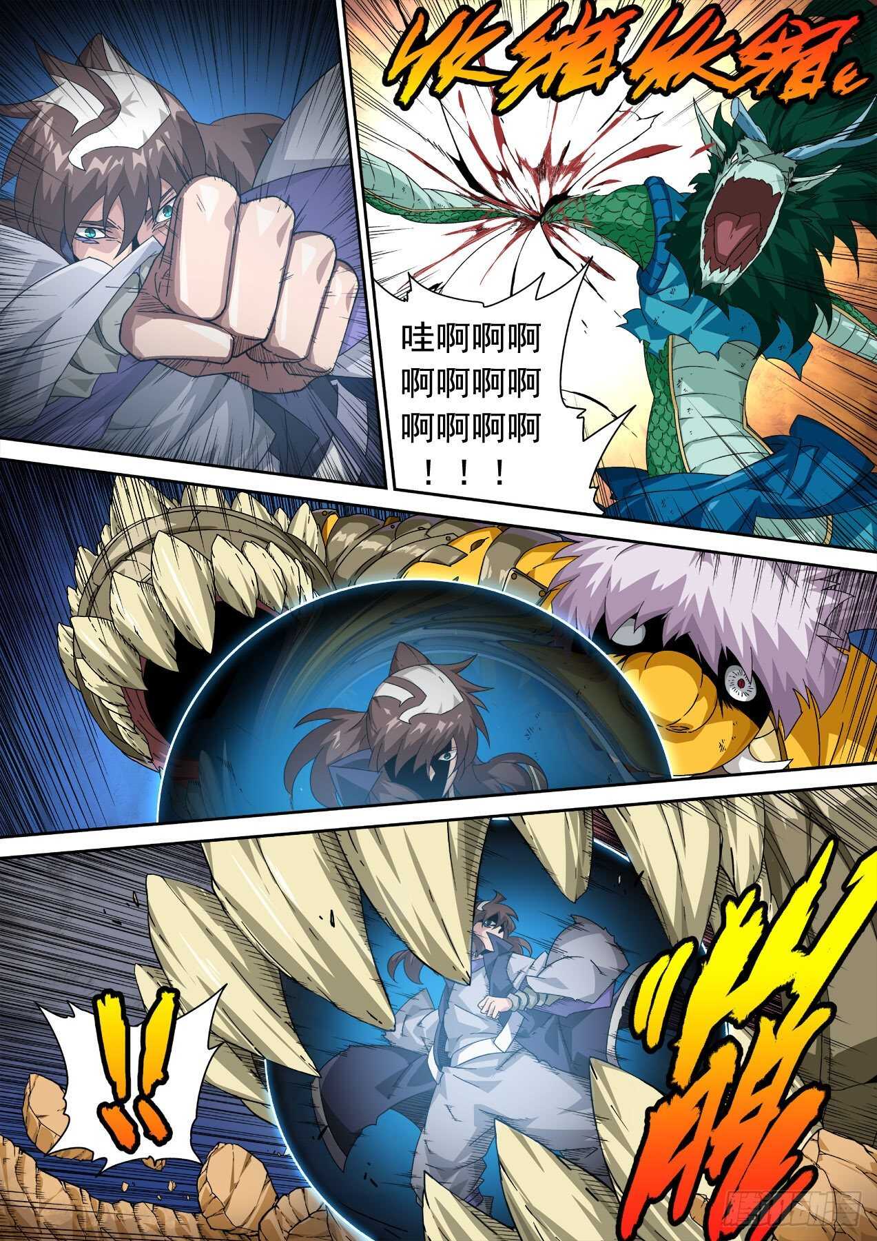 武拳韩漫全集-315:因果无删减无遮挡章节图片 
