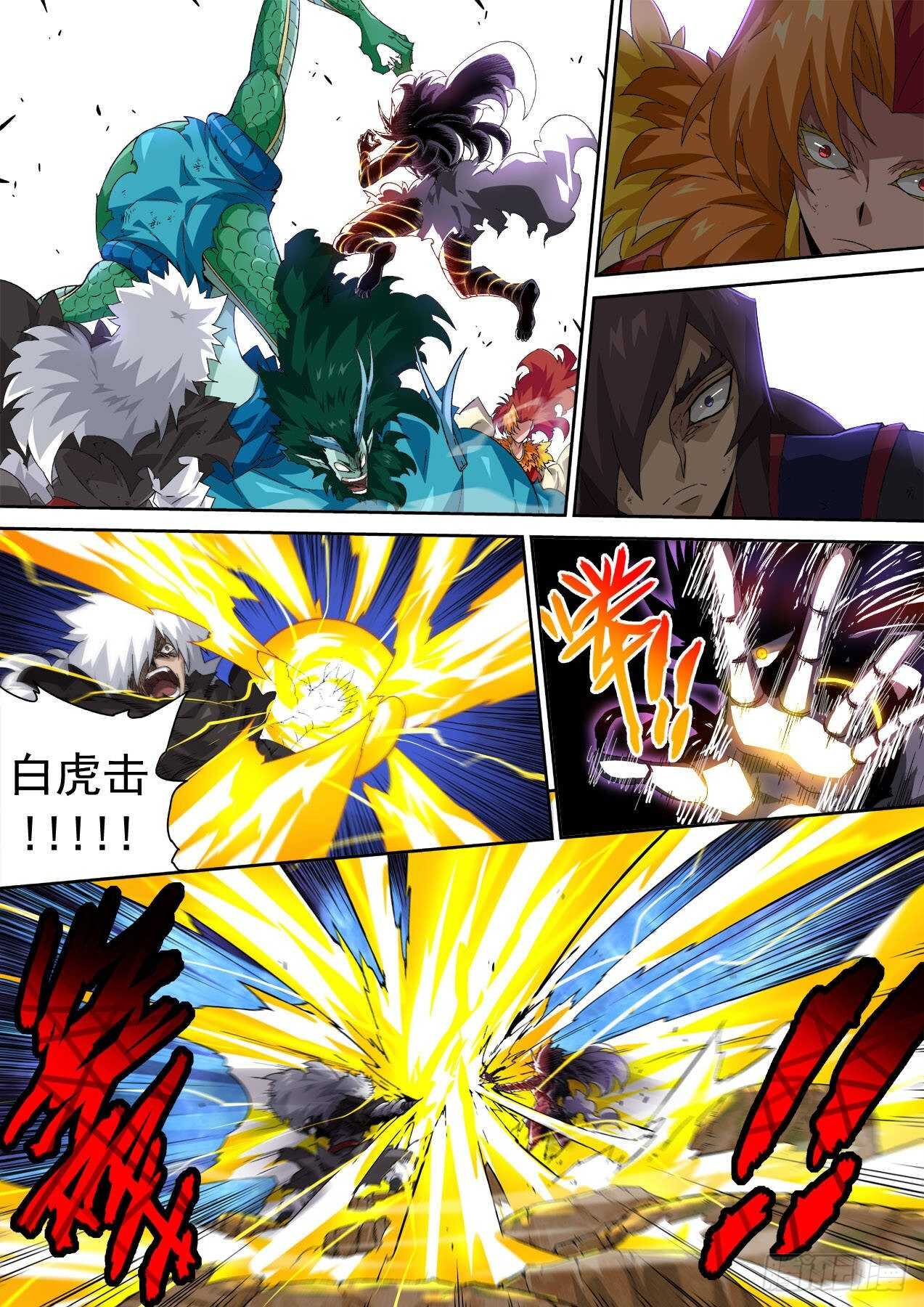 武拳韩漫全集-315:因果无删减无遮挡章节图片 
