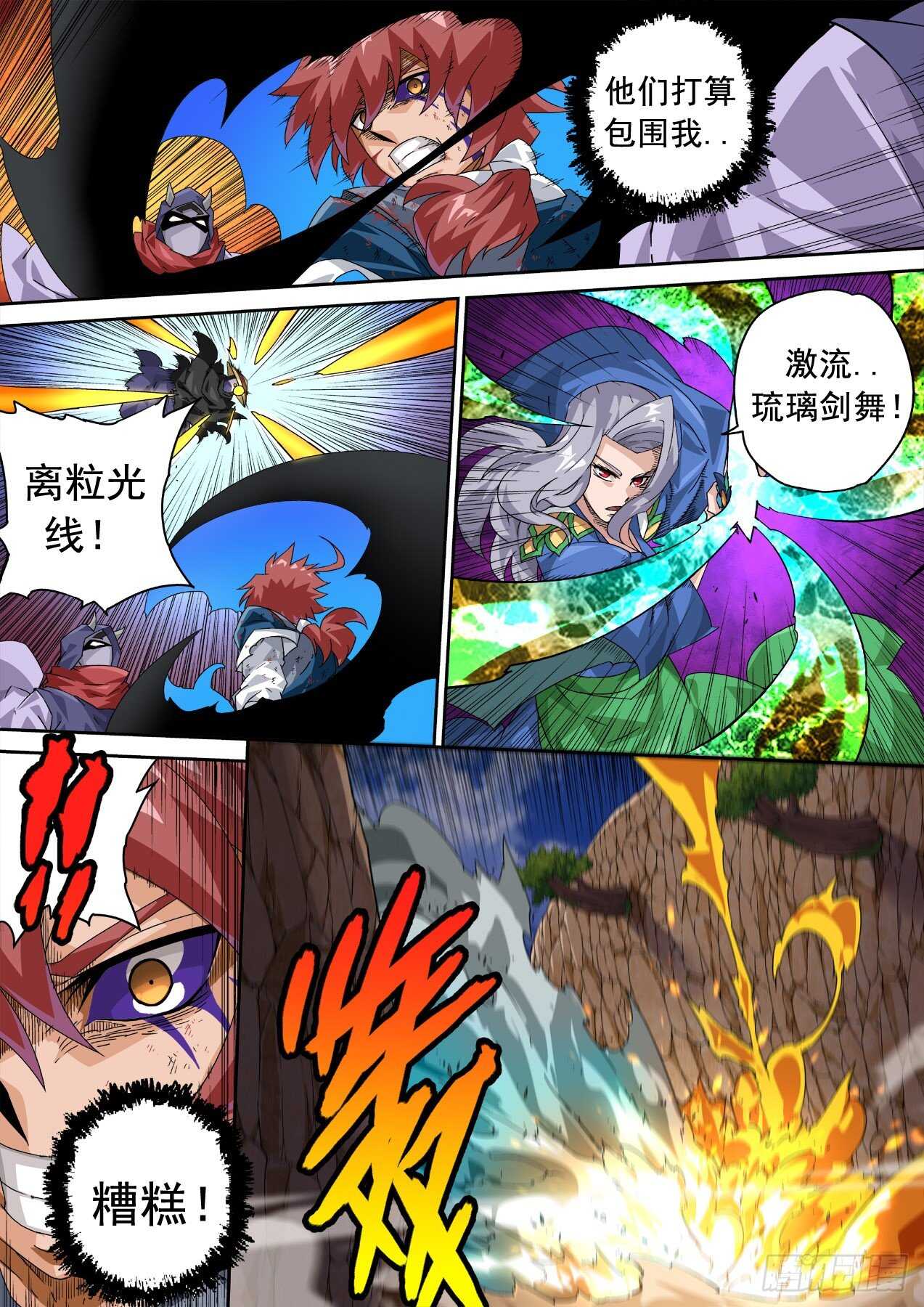 武拳韩漫全集-322：大人无删减无遮挡章节图片 