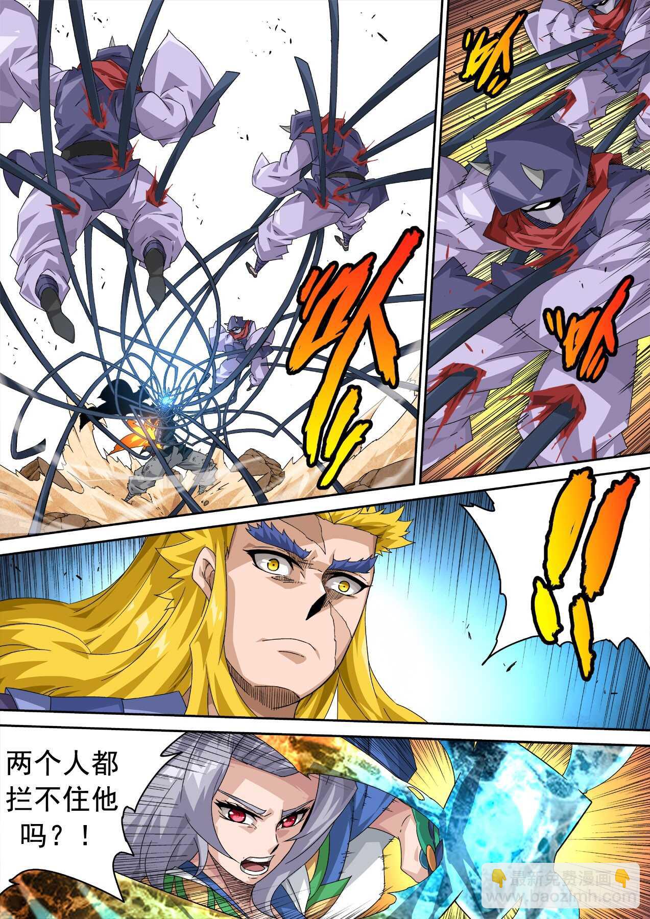 武拳韩漫全集-322：大人无删减无遮挡章节图片 