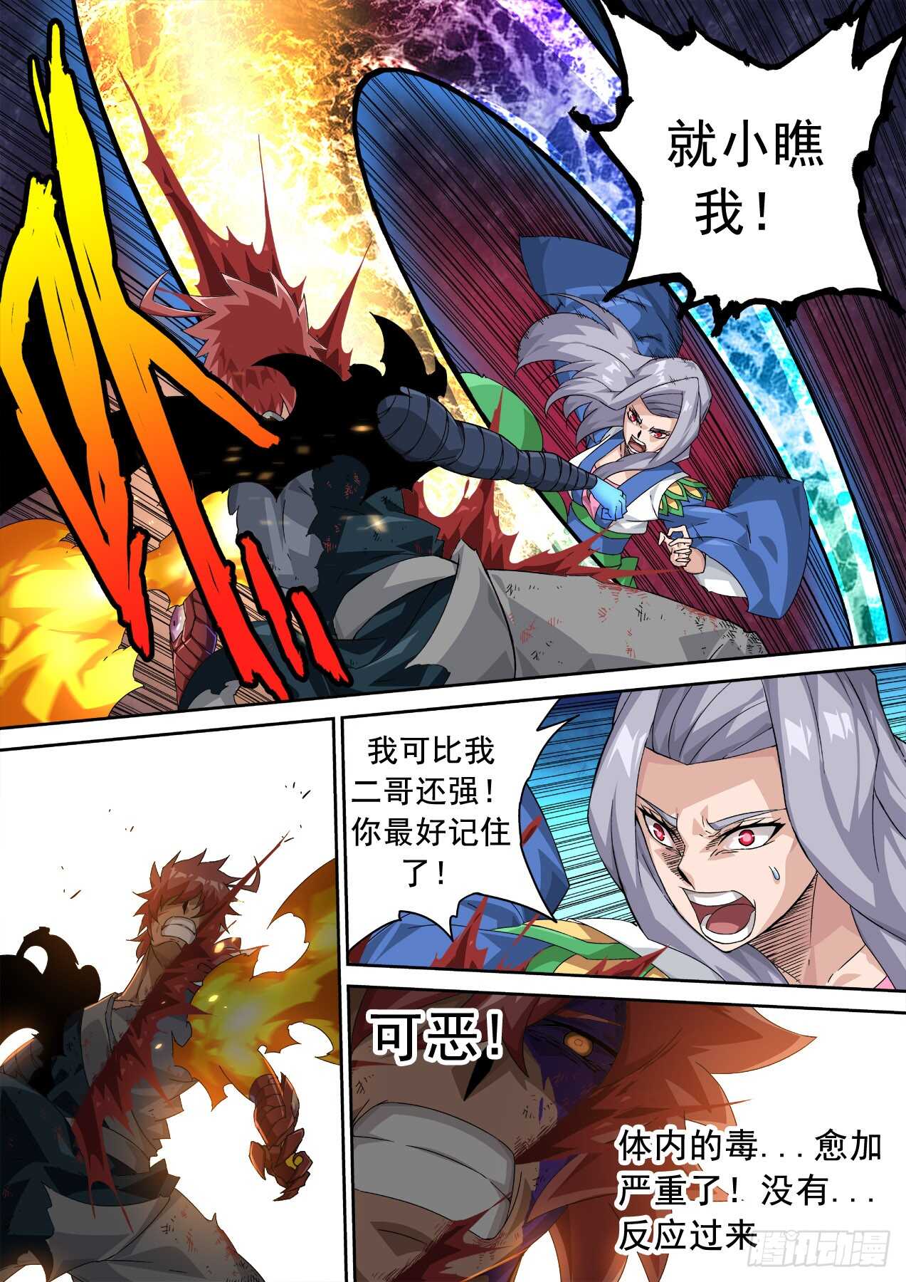 武拳韩漫全集-322：大人无删减无遮挡章节图片 
