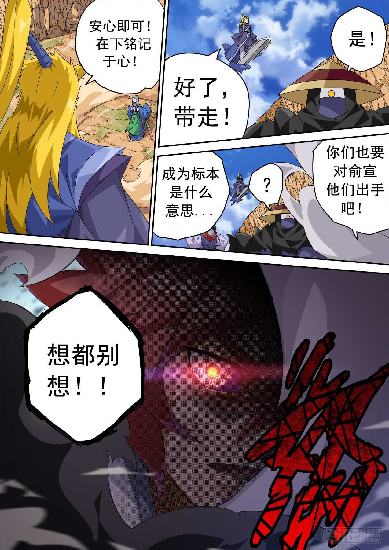 武拳韩漫全集-322：大人无删减无遮挡章节图片 