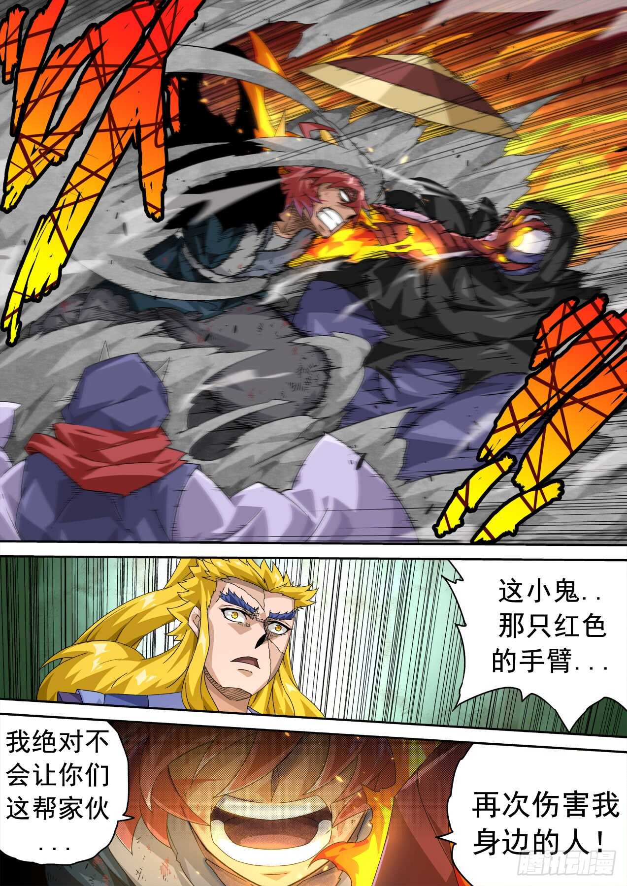 武拳韩漫全集-322：大人无删减无遮挡章节图片 