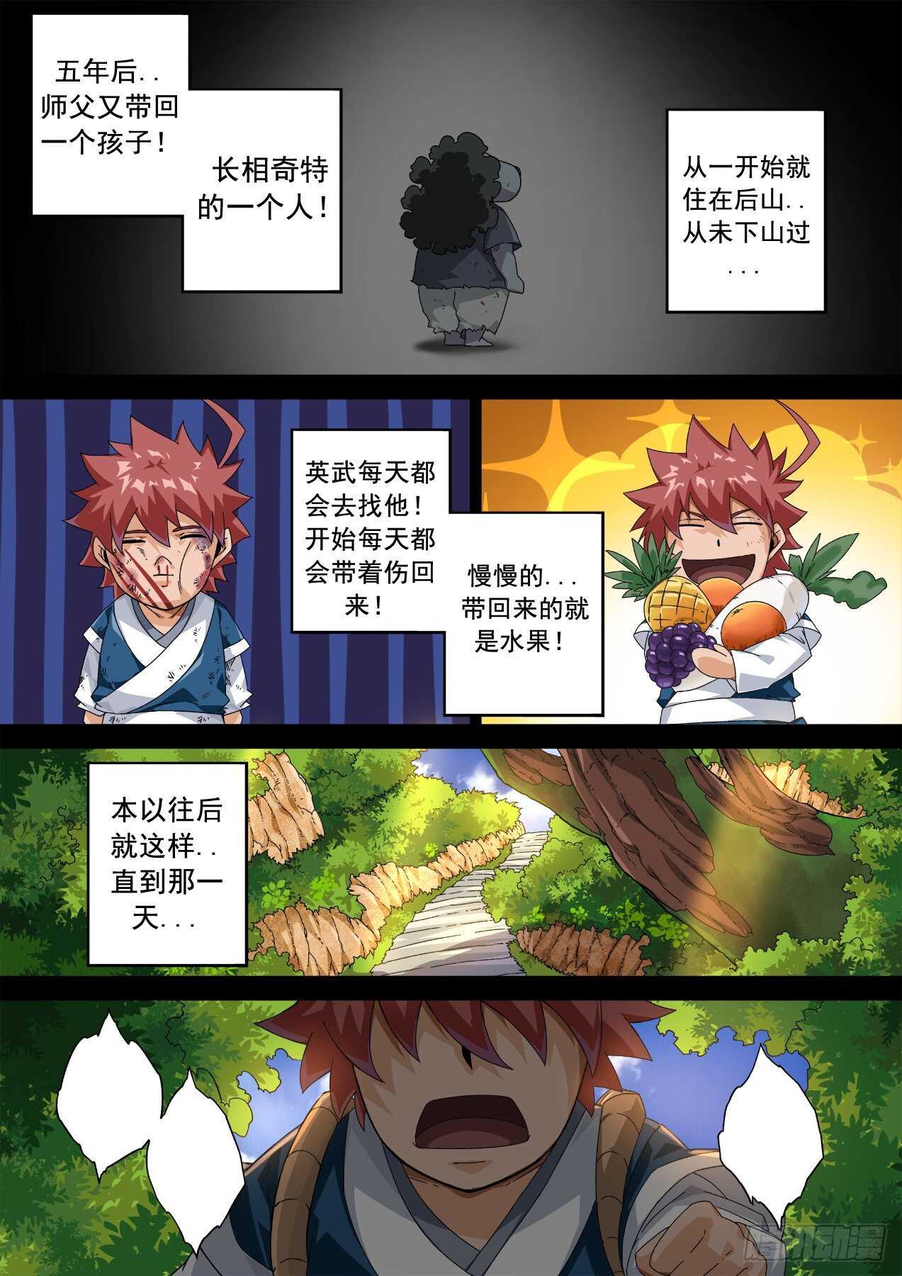 武拳韩漫全集-327:挣扎无删减无遮挡章节图片 