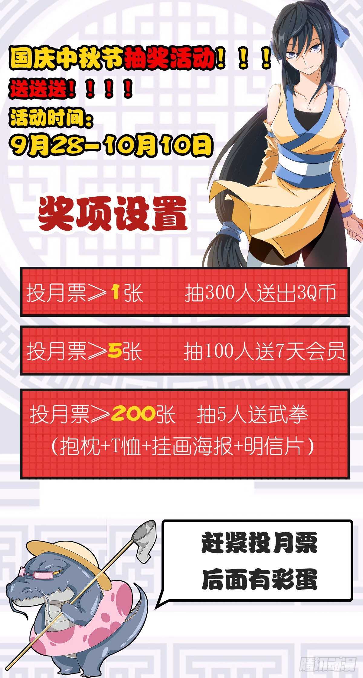 武拳韩漫全集-335：我失恋了。无删减无遮挡章节图片 
