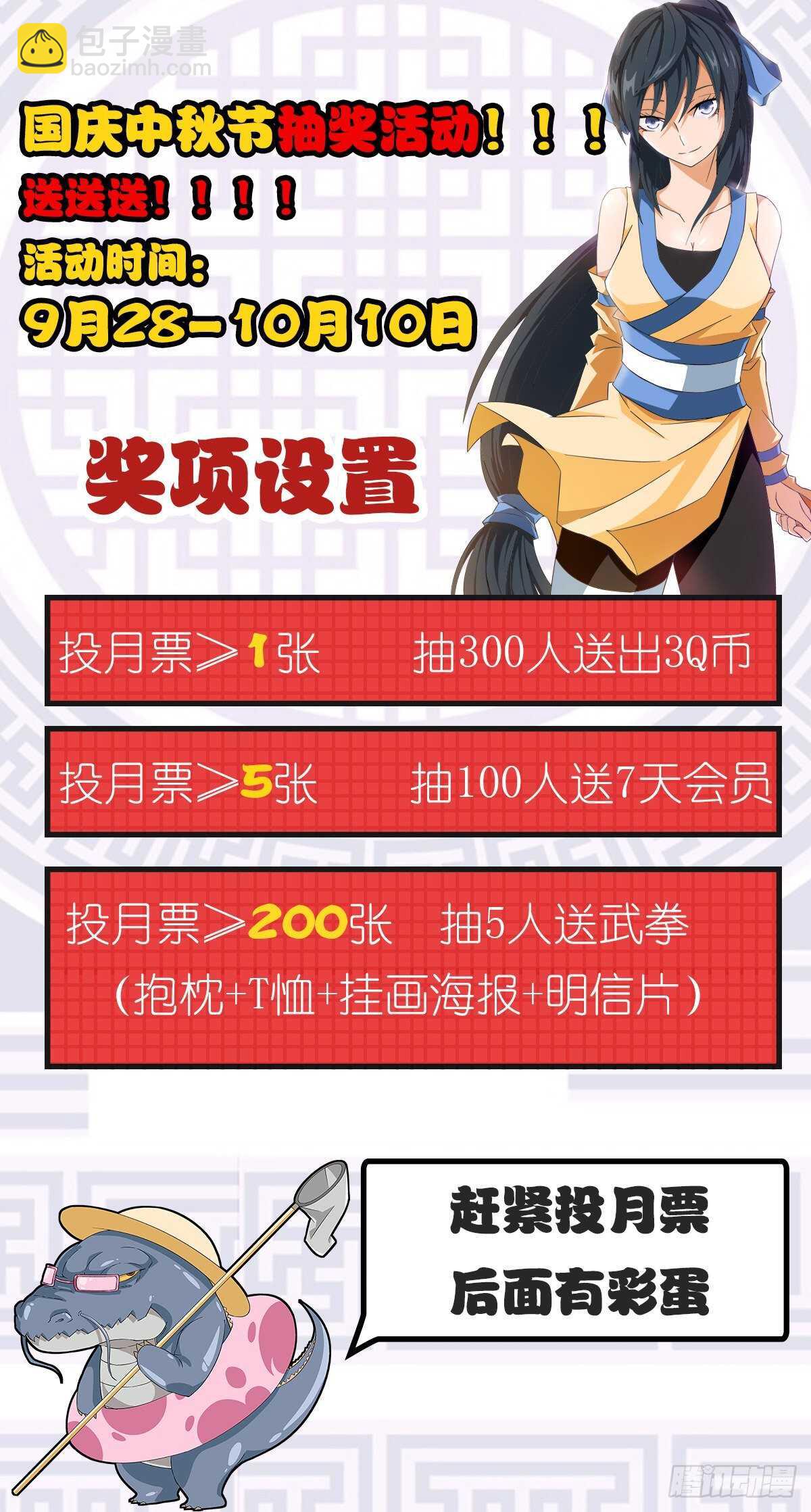武拳韩漫全集-336：眼睛无删减无遮挡章节图片 