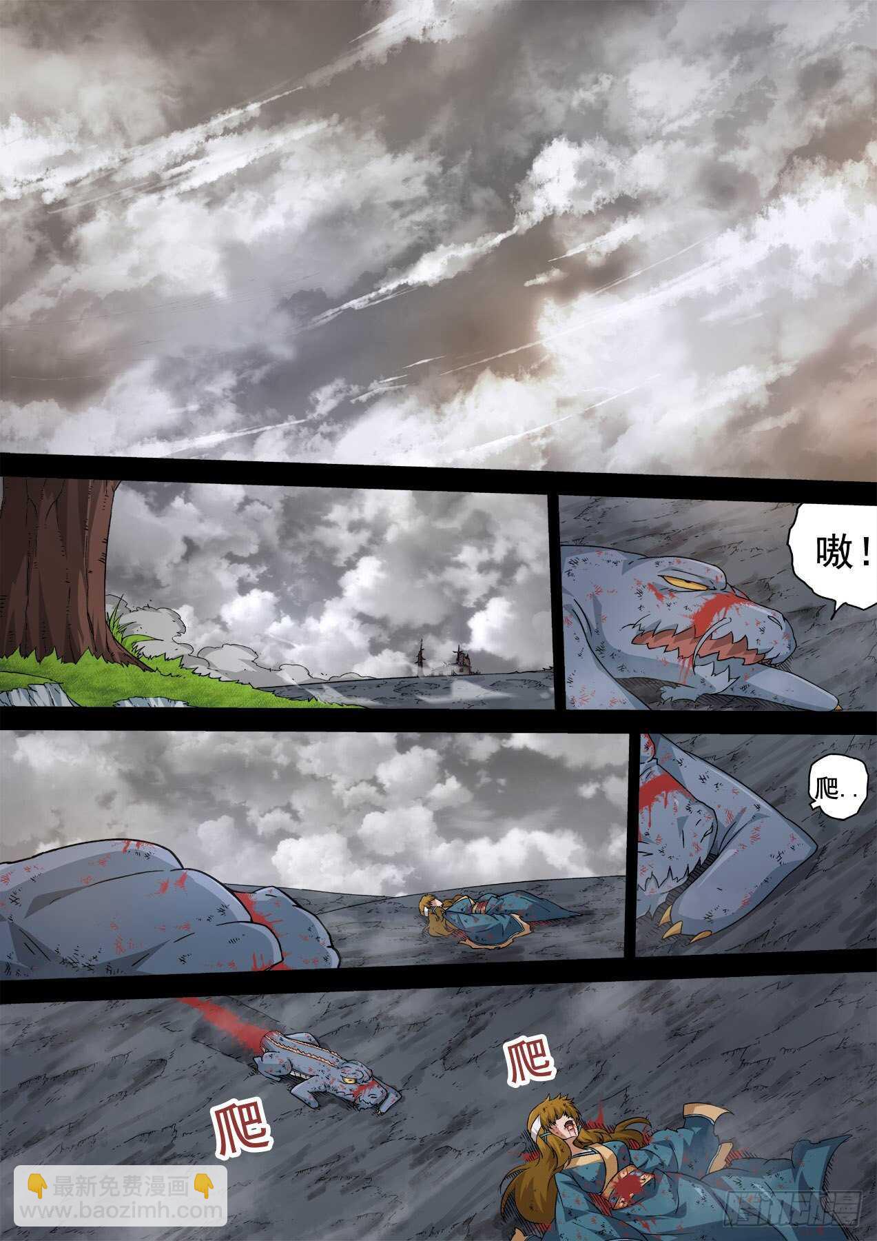 武拳韩漫全集-337：隐瞒无删减无遮挡章节图片 