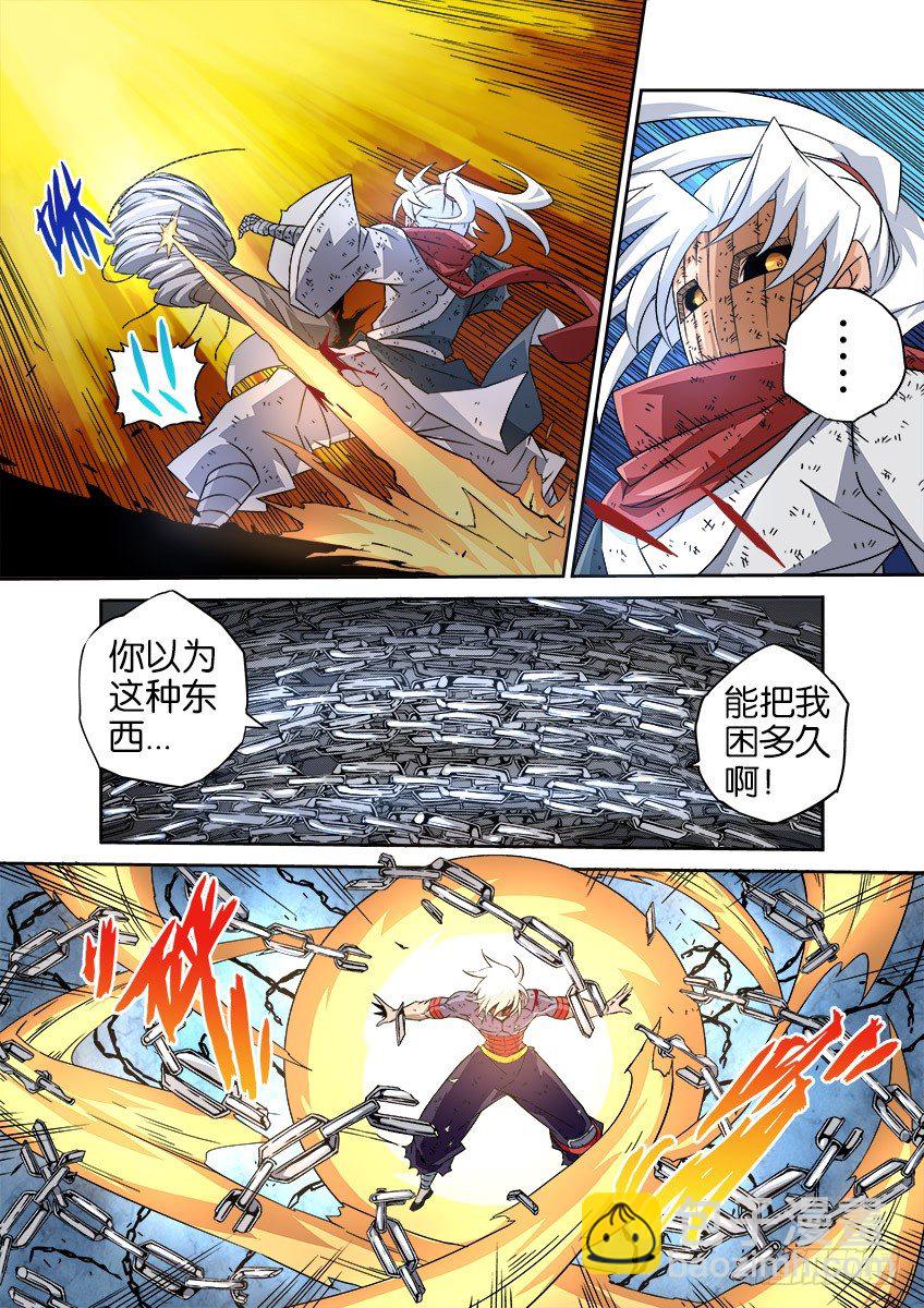 武拳韩漫全集-037：暴葬老大的能力无删减无遮挡章节图片 