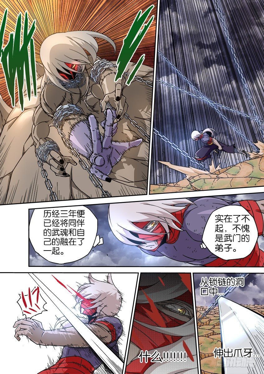 武拳韩漫全集-037：暴葬老大的能力无删减无遮挡章节图片 