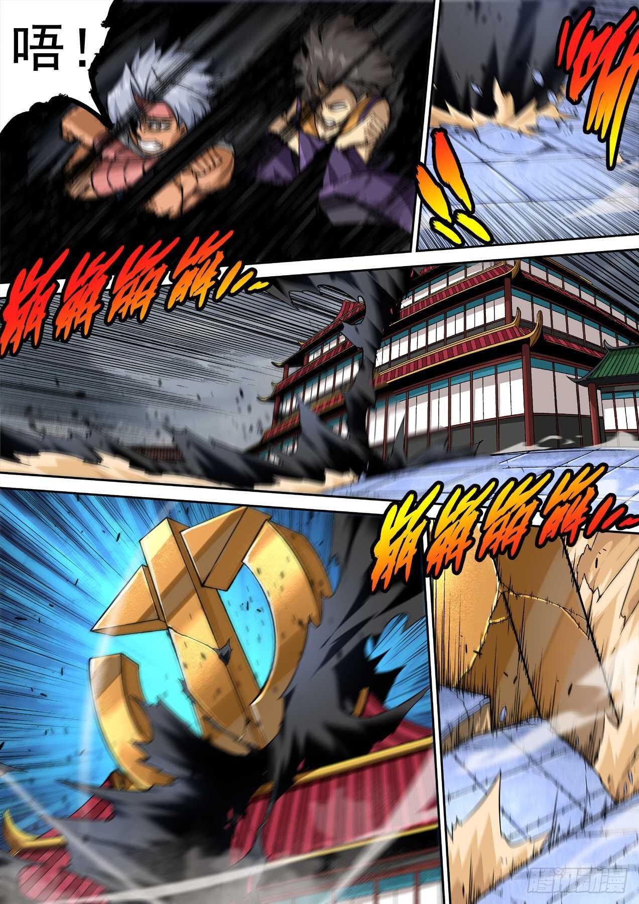 武拳韩漫全集-340：瞧不起无删减无遮挡章节图片 