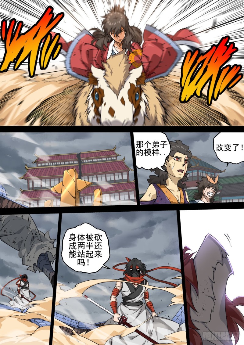 武拳韩漫全集-346:暴走无删减无遮挡章节图片 