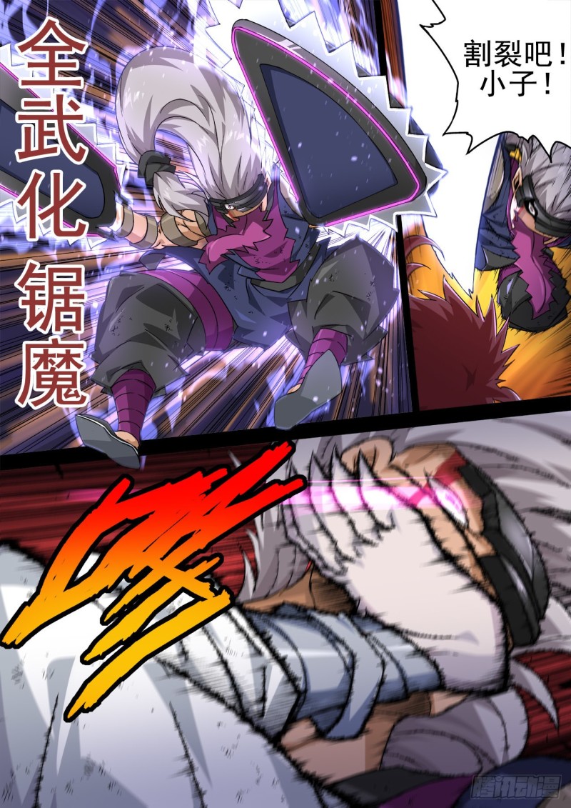 武拳韩漫全集-347：力量无删减无遮挡章节图片 