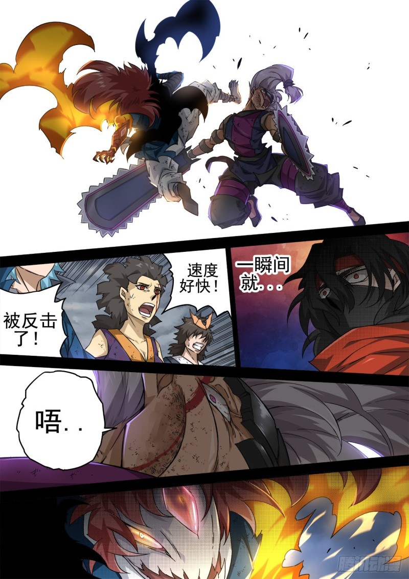 武拳韩漫全集-347：力量无删减无遮挡章节图片 