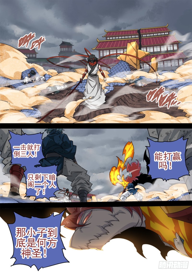 武拳韩漫全集-347：力量无删减无遮挡章节图片 