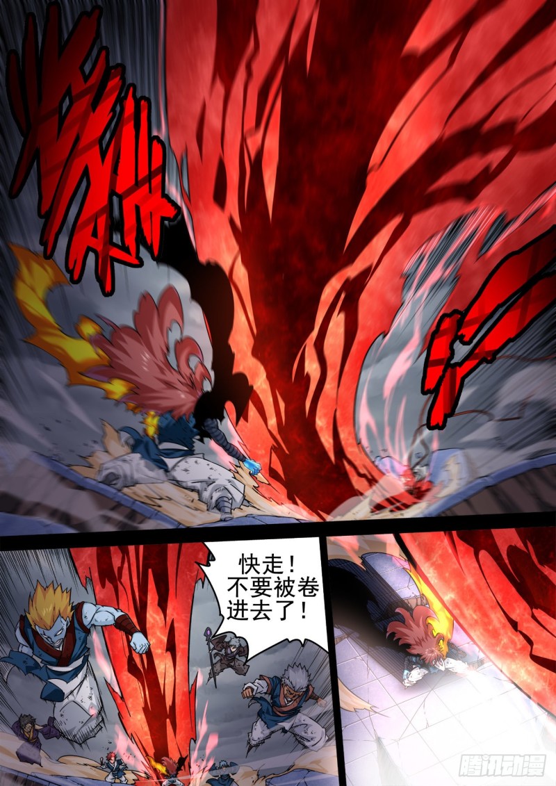 武拳韩漫全集-348:二庭无删减无遮挡章节图片 