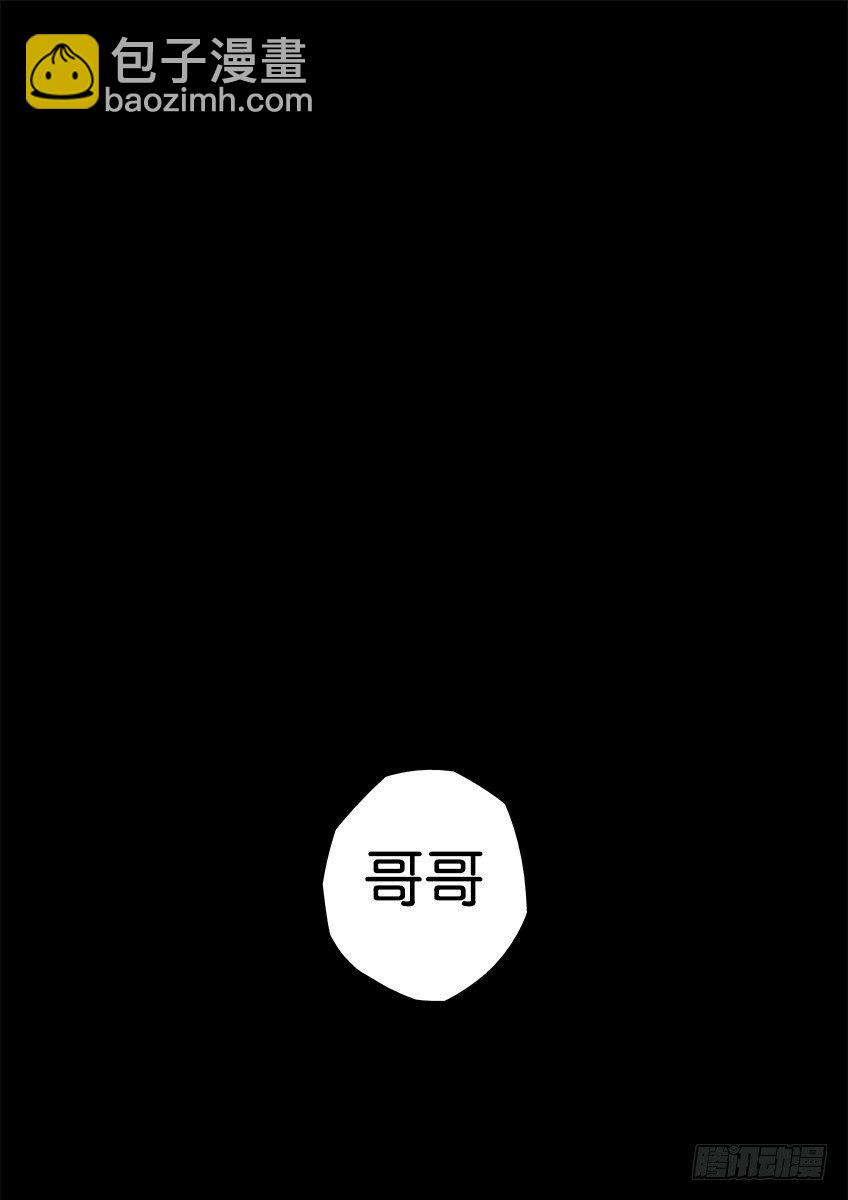 武拳韩漫全集-038：犯下的罪孽无删减无遮挡章节图片 