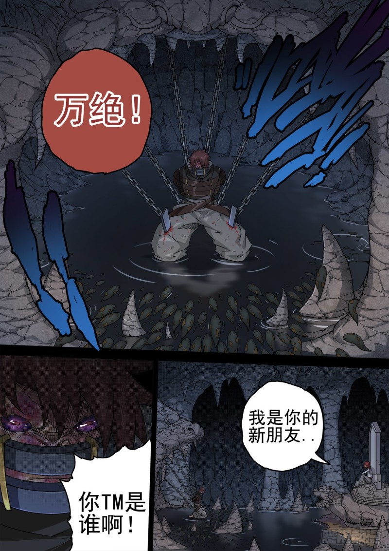武拳韩漫全集-354：集中无删减无遮挡章节图片 