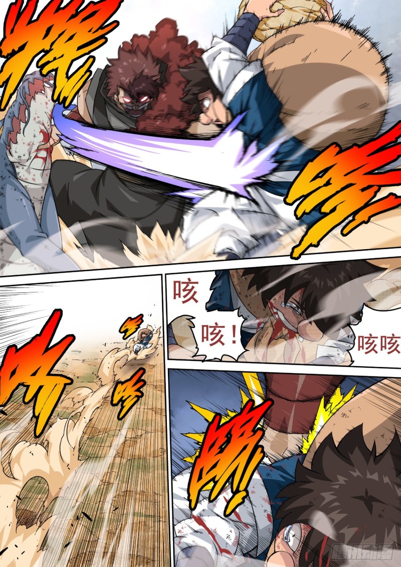 武拳韩漫全集-356:厨师无删减无遮挡章节图片 