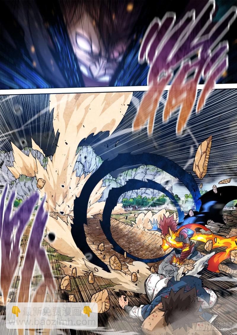 武拳韩漫全集-357：英武无删减无遮挡章节图片 