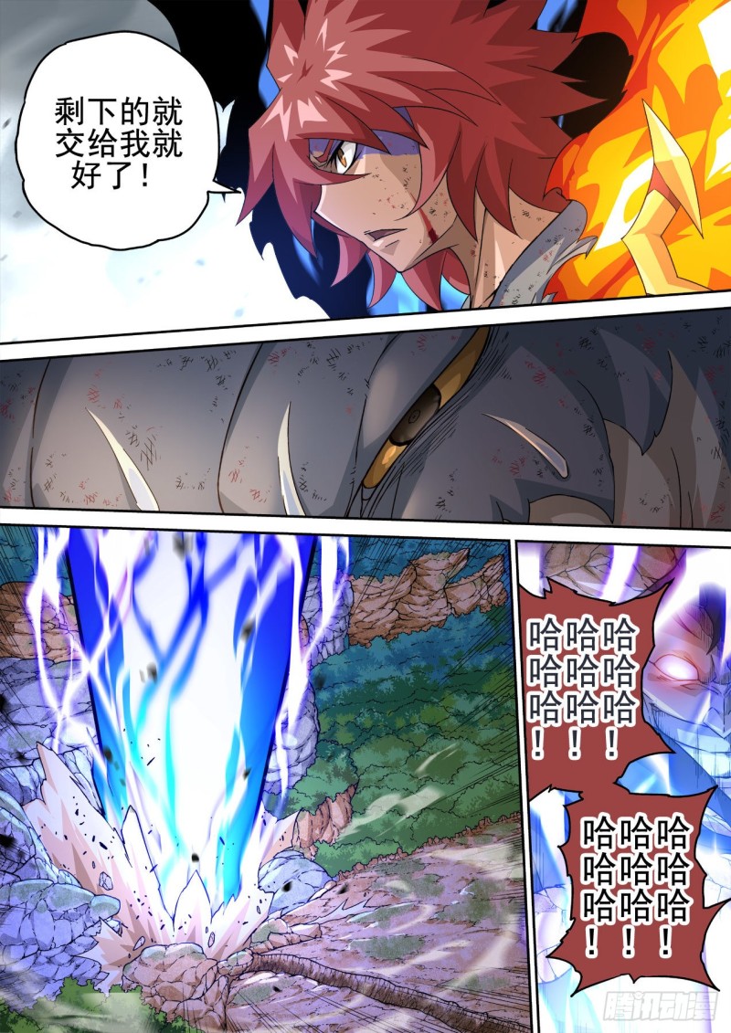 武拳韩漫全集-358无删减无遮挡章节图片 