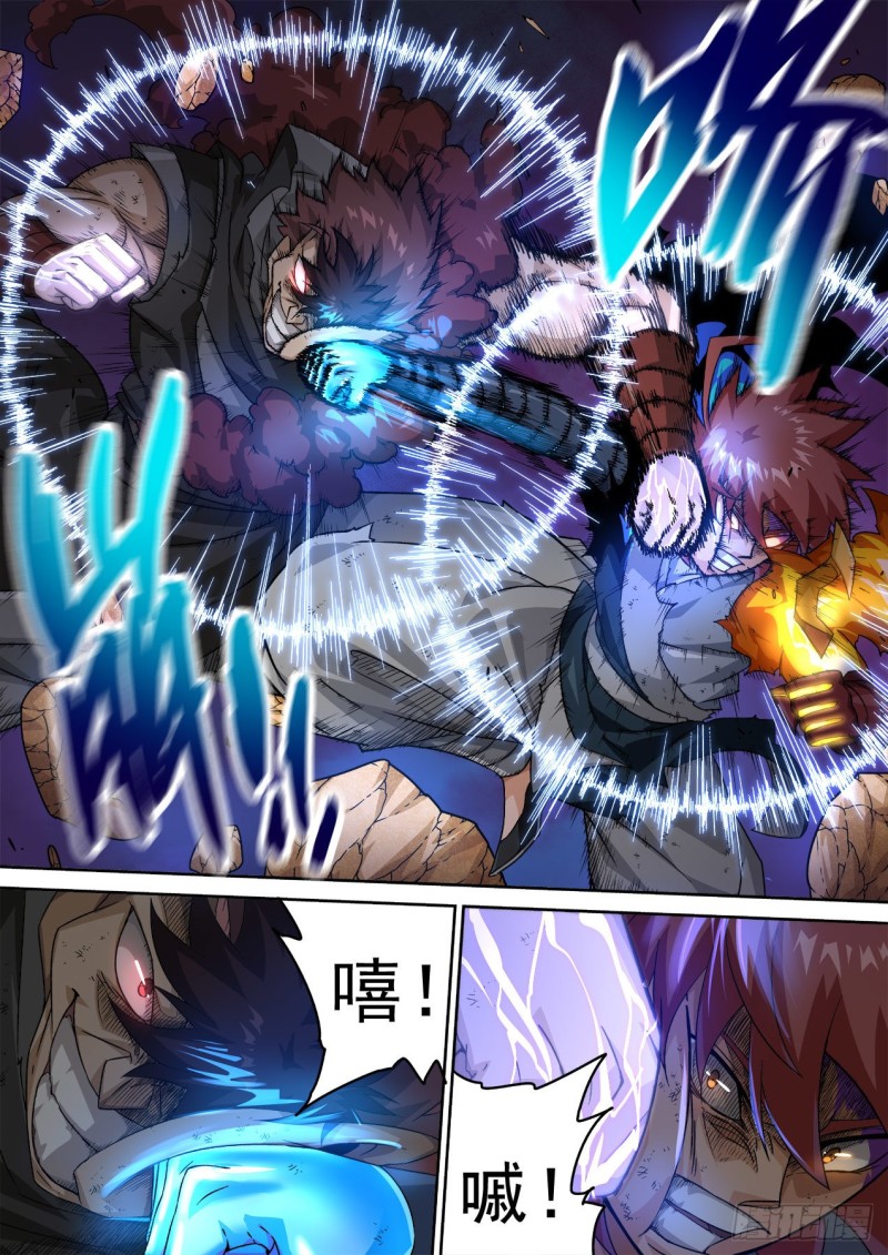 武拳韩漫全集-358无删减无遮挡章节图片 