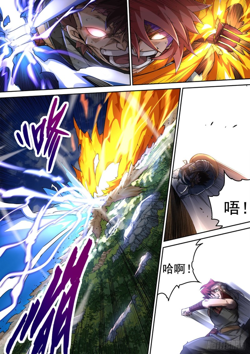 武拳韩漫全集-358无删减无遮挡章节图片 