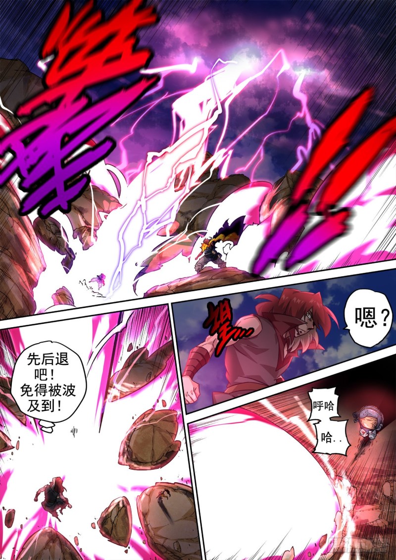 武拳韩漫全集-359:雷王无删减无遮挡章节图片 