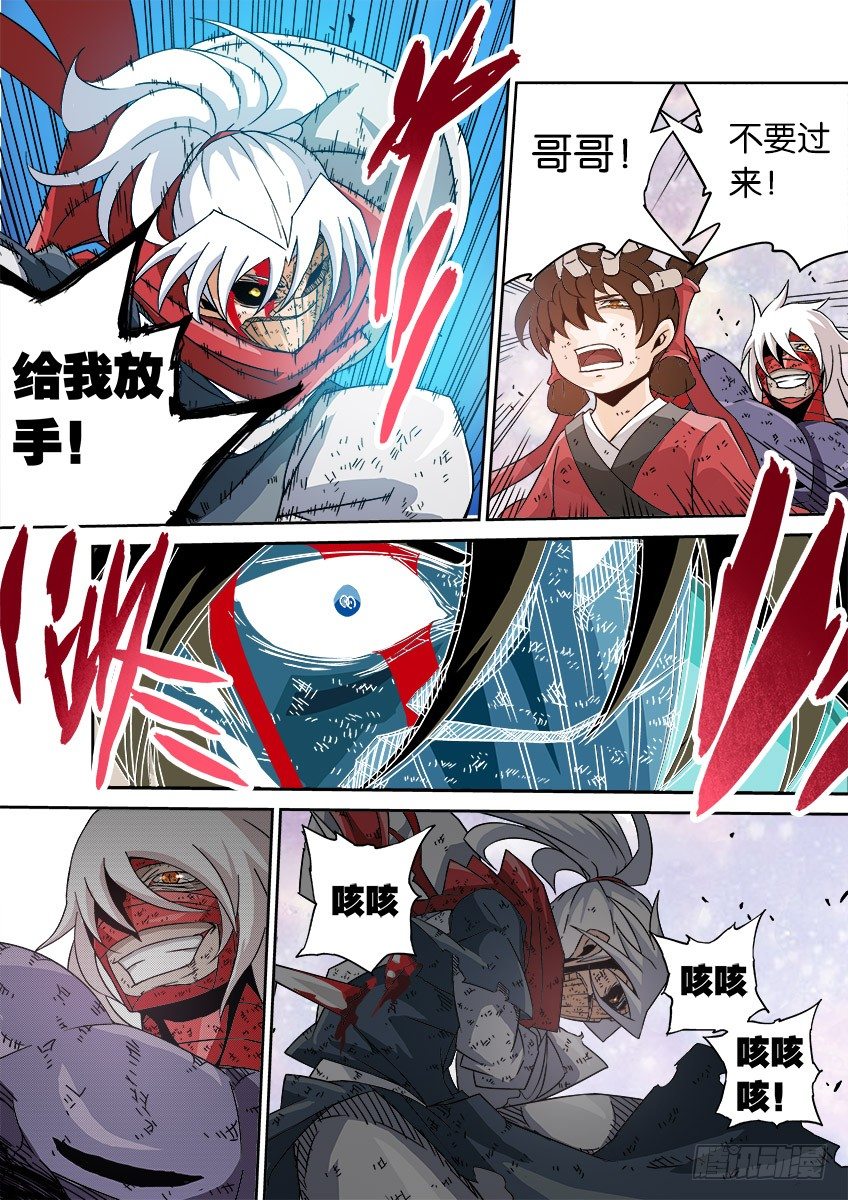 武拳韩漫全集-039:哥哥无删减无遮挡章节图片 