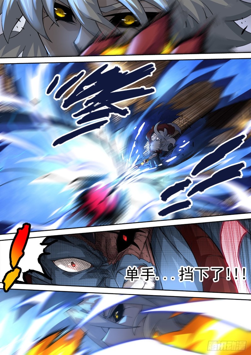 武拳韩漫全集-361：英武全武化！无删减无遮挡章节图片 