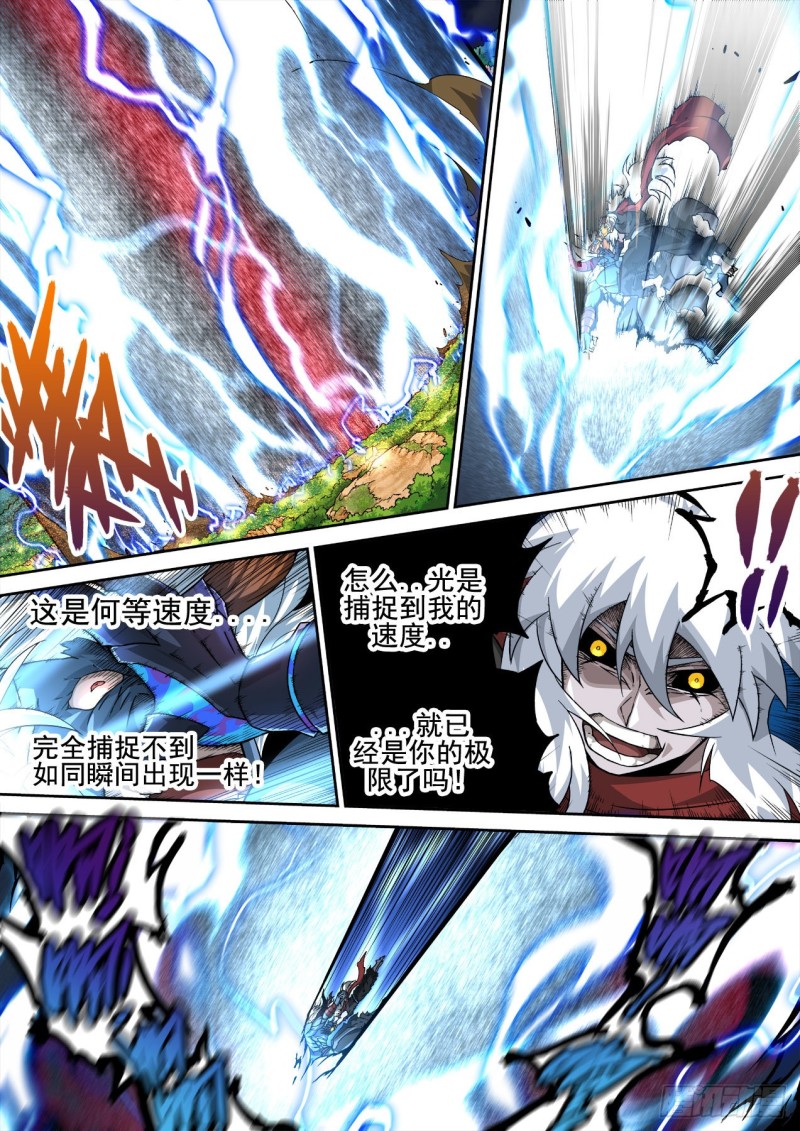 武拳韩漫全集-362:一样无删减无遮挡章节图片 