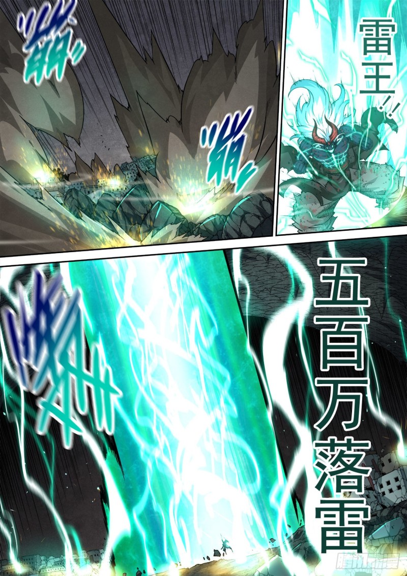 武拳韩漫全集-368：无限无删减无遮挡章节图片 