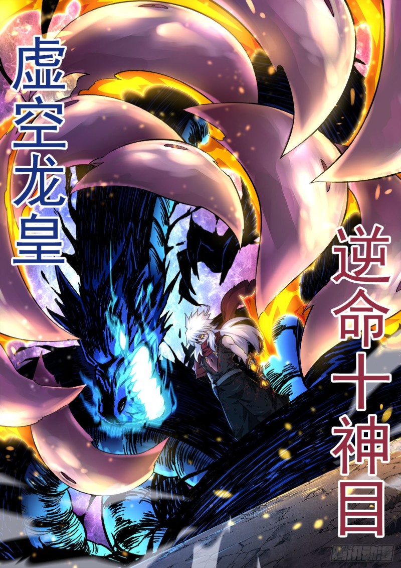 武拳韩漫全集-369：最后的招式无删减无遮挡章节图片 