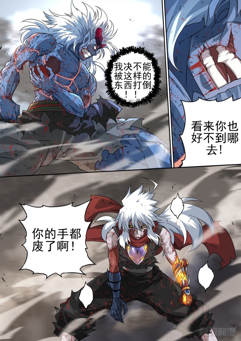 武拳韩漫全集-370：绚丽的烟火无删减无遮挡章节图片 
