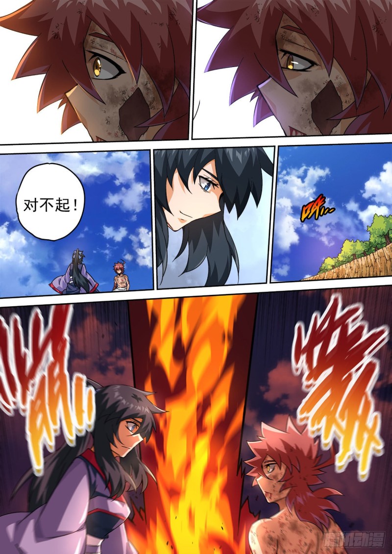 武拳韩漫全集-374：俞宣无删减无遮挡章节图片 