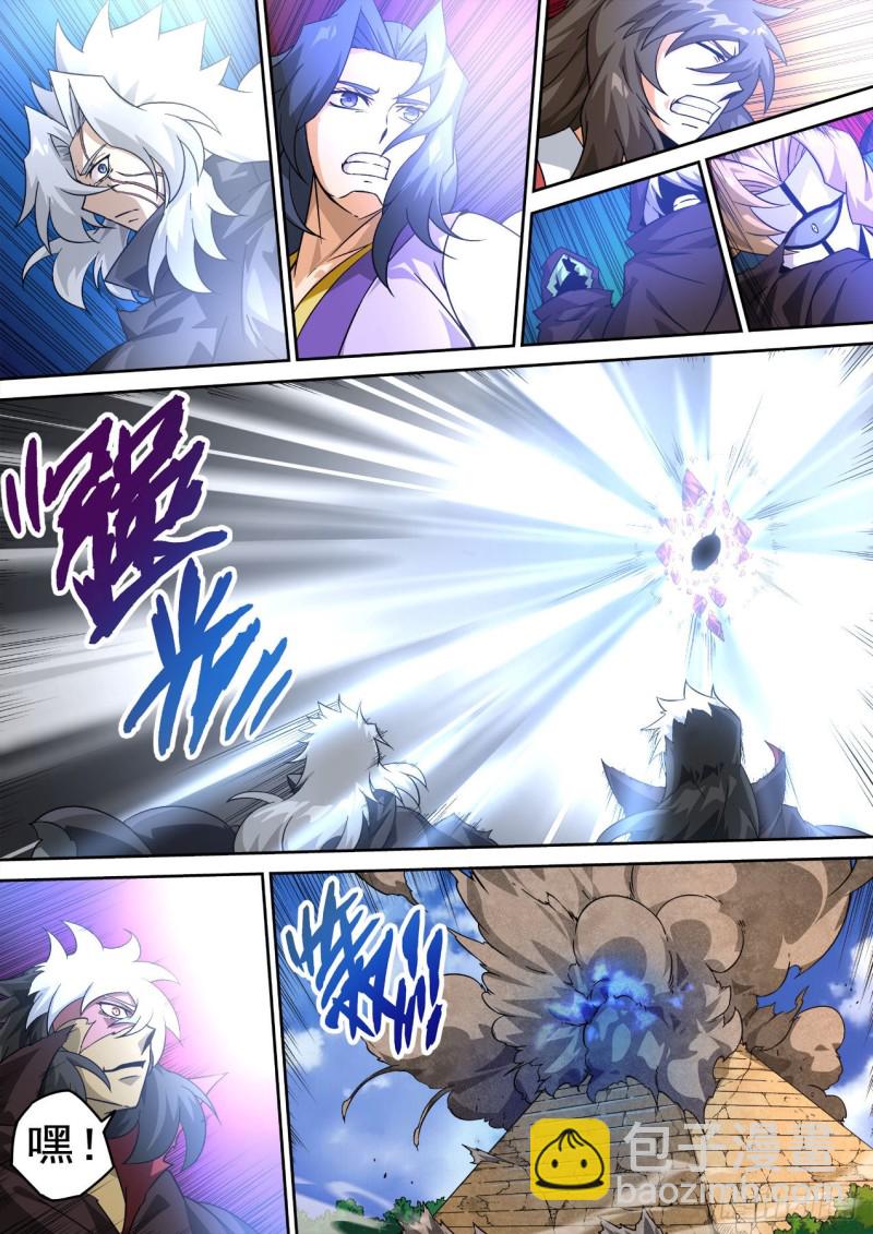 武拳韩漫全集-375：叛徒无删减无遮挡章节图片 