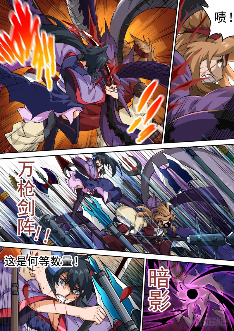 武拳韩漫全集-376：空岛无删减无遮挡章节图片 