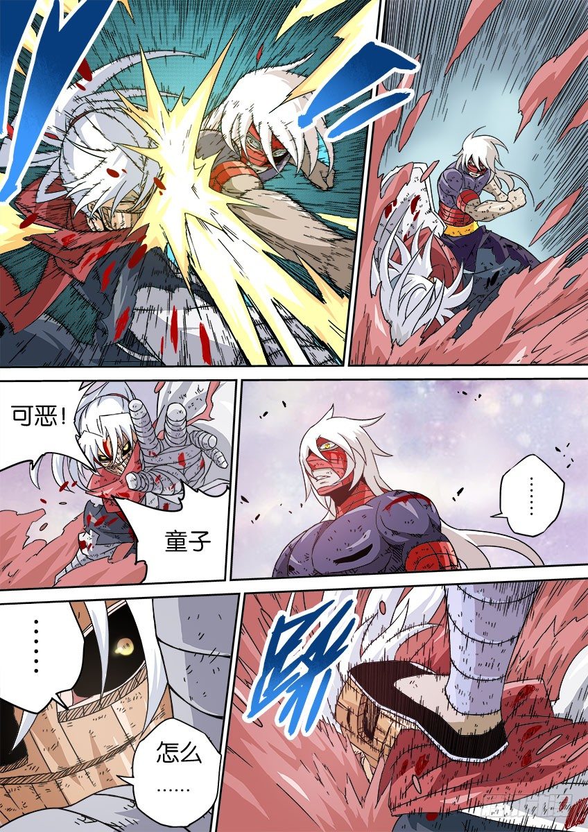 武拳韩漫全集-041：奔溃！！无删减无遮挡章节图片 